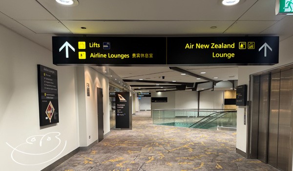 Air New Zealand Lounge Melbourne airport