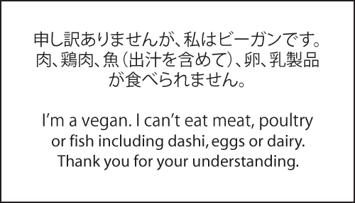 I'm a vegan Japan